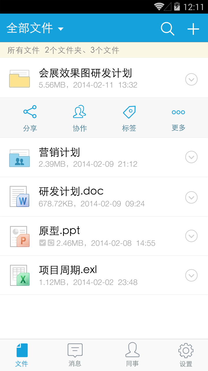 ䷽APPV1.6.0 ׿