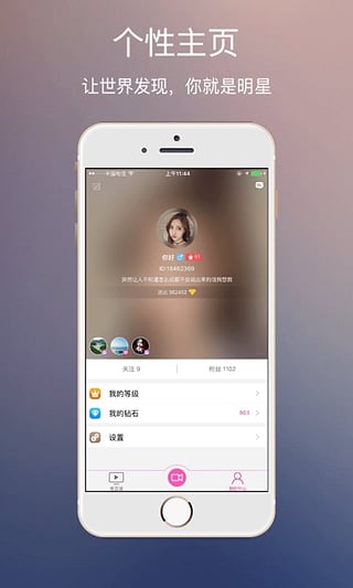 ҹҹֱapp׿v1.1 ٷ