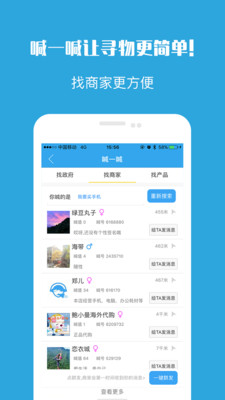 һAPPv4.2.1 ׿