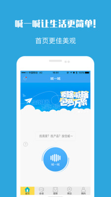 һAPPv4.2.1 ׿