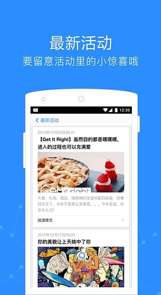 Get appv2.5.10 ׿