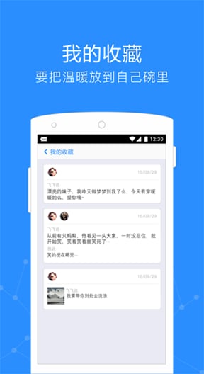 Get appv2.5.10 ׿