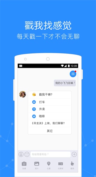 Get appv2.5.10 ׿