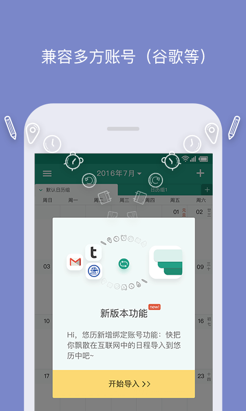 APPv1.1.1 ׿