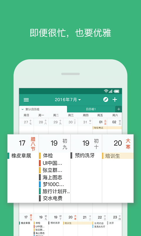 APPv1.1.1 ׿