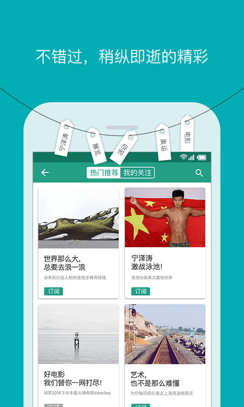 APPv1.1.1 ׿