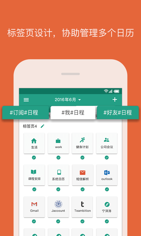 APPv1.1.1 ׿