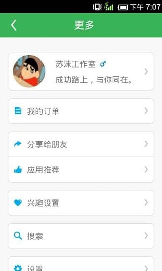׬appٷv6.8.13 ׿