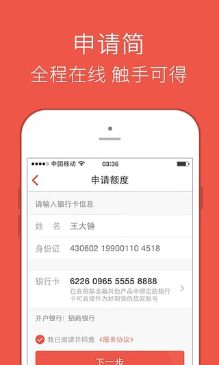 期货助力大师电脑版官方下载v1.0 免费版