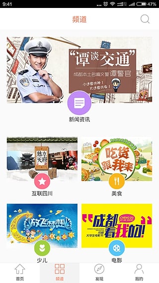 츮TVappv1.0.37 ׿