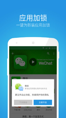 ʦappv1.4.2 ׿