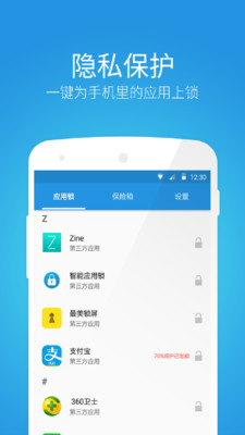 ʦappv1.4.2 ׿