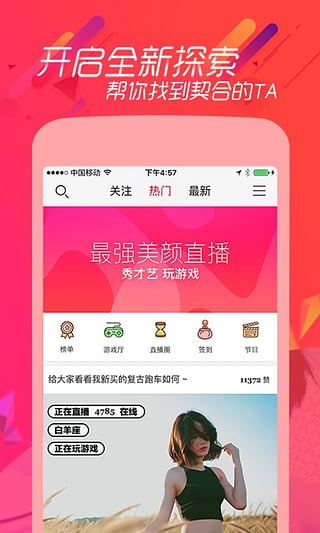 appٷv1.0 ׿