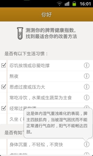 θ,APPv1.03 ׿