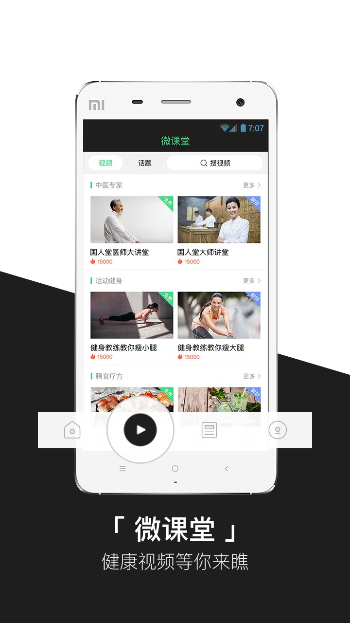 ̫ƽappv3.0.2 ׿