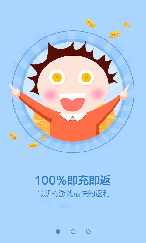 ¿Ϸֻv1.0.0.8 ׿
