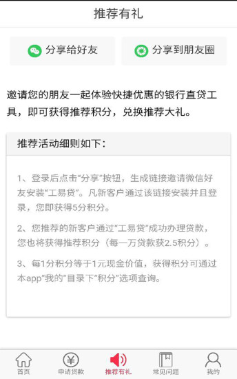 ֱͨappٷv1.1.4 ׿