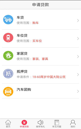 ֱͨappٷv1.1.4 ׿