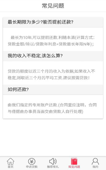 ֱͨappٷv1.1.4 ׿