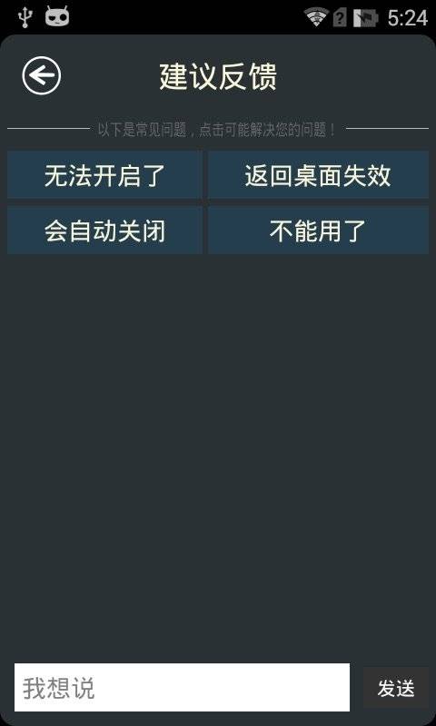 护眼模式APP下载v1.6 安卓版