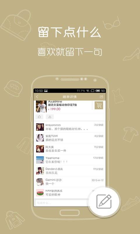 istarƷappv2.1.1 ׿