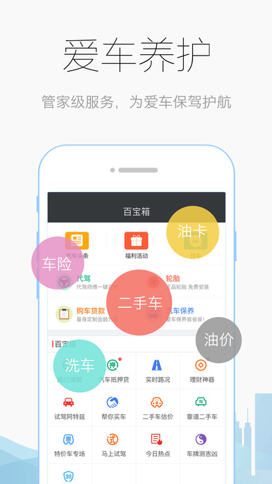 ֲΥiOSv6.4.1 iphone/ipad