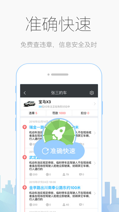 ֲΥiOSv6.4.1 iphone/ipad