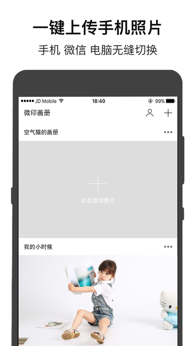 ΢ӡiOSv3.0.1 iphone/ipad