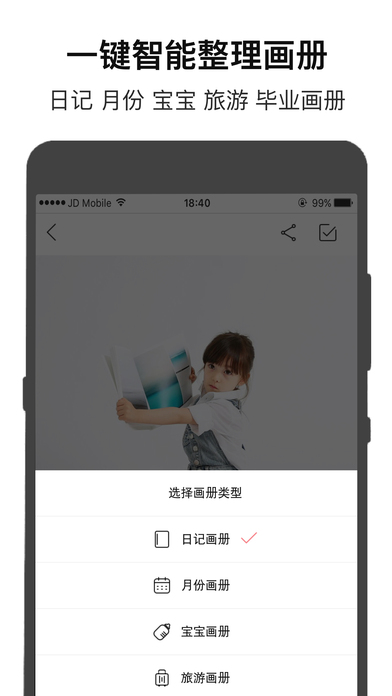 ΢ӡiOSv3.0.1 iphone/ipad