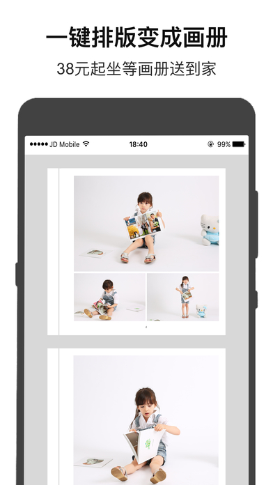 ΢ӡiOSv3.0.1 iphone/ipad