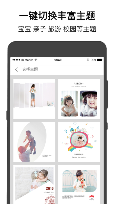 ΢ӡiOSv3.0.1 iphone/ipad