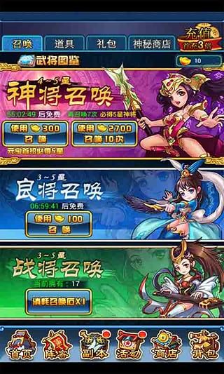 全民女汉子手游下载v1.0.0 安卓版