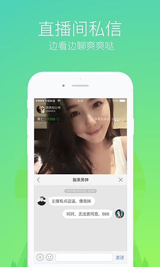 ֱappƻv2.1.0 iOS