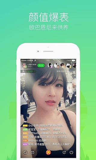 ֱappƻv2.1.0 iOS