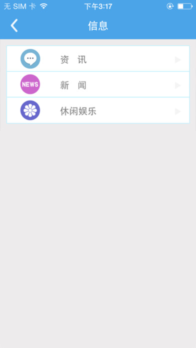 ͨѶiOSv3.5 iphone/ipad