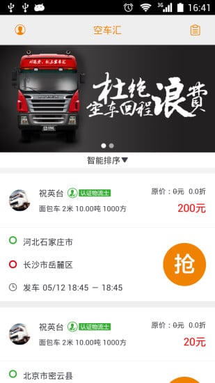 ճappV1.0.61 ׿