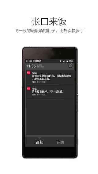 Ҫappv1.0.1 ׿