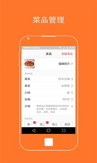 Ҫappv1.0 ׿