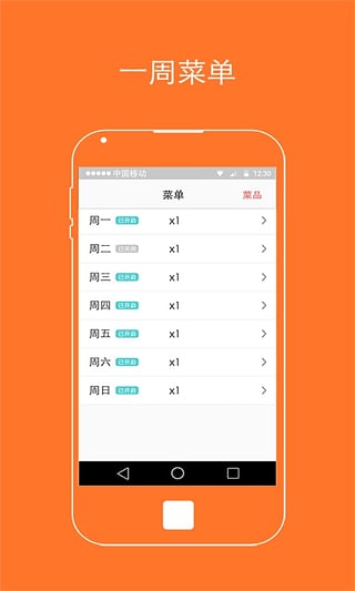 Ҫappv1.0 ׿