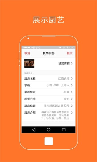 Ҫappv1.0 ׿