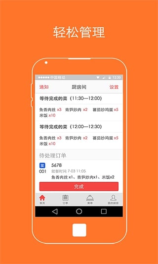 Ҫappv1.0 ׿