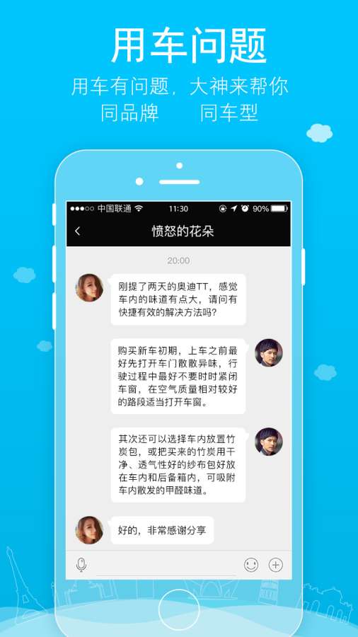 Uappv1.0.0 ׿