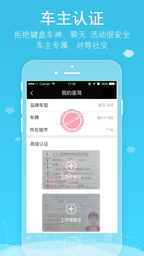 Uappv1.0.0 ׿