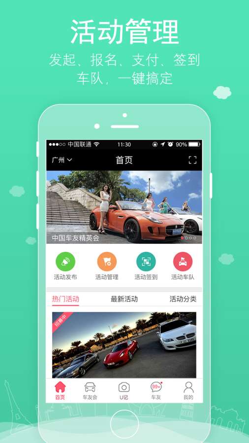 Uappv1.0.0 ׿