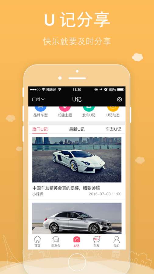 Uappv1.0.0 ׿