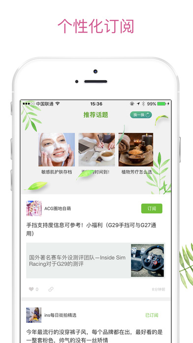 βݾiOSv1.0 iphone/ipad