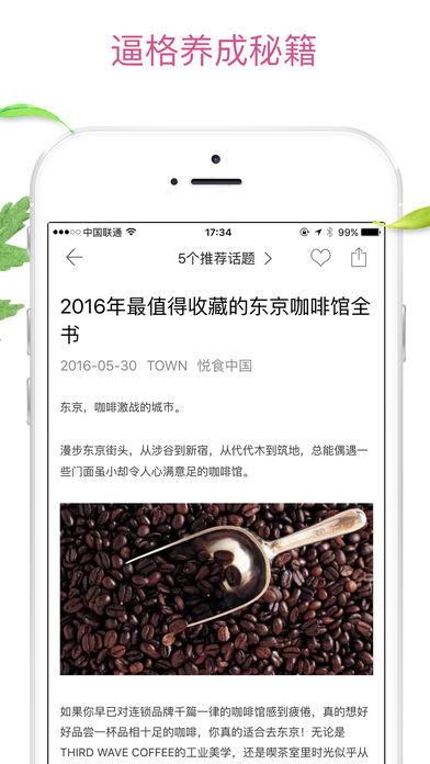 βݾiOSv1.0 iphone/ipad