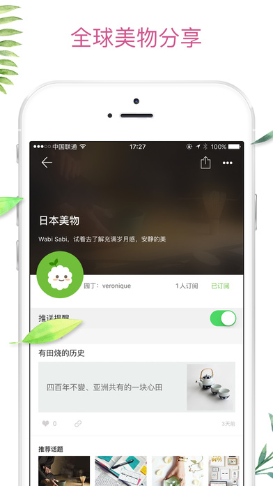 βݾiOSv1.0 iphone/ipad