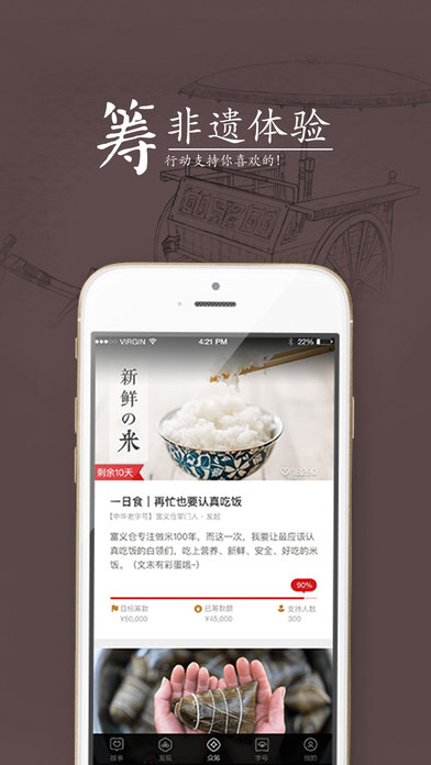 ֺiOSv2.5.0 iphone/ipad