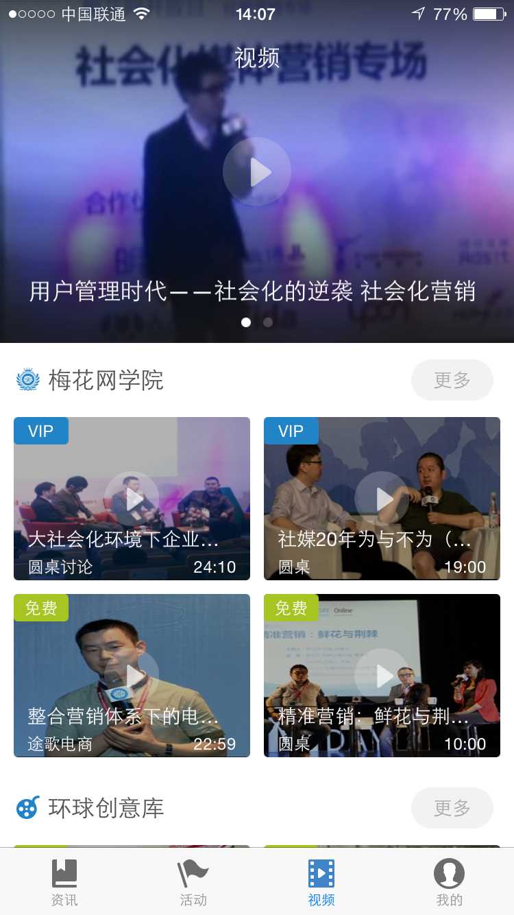 ÷APPv2.4.5 ׿